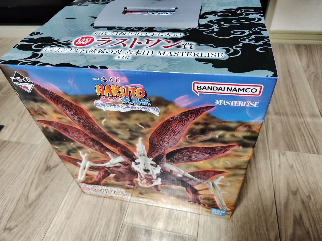 【おまけ付】一番くじ NARUTO-ナルト ラストワン賞　ちょこのっこ＋α