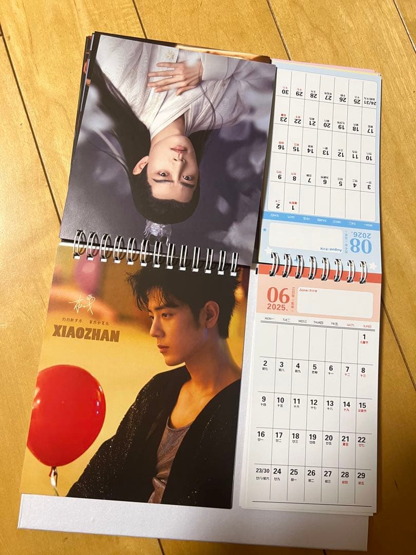 陳情令肖戦 カレンダー最新写真入り2025+2026年カレンダー