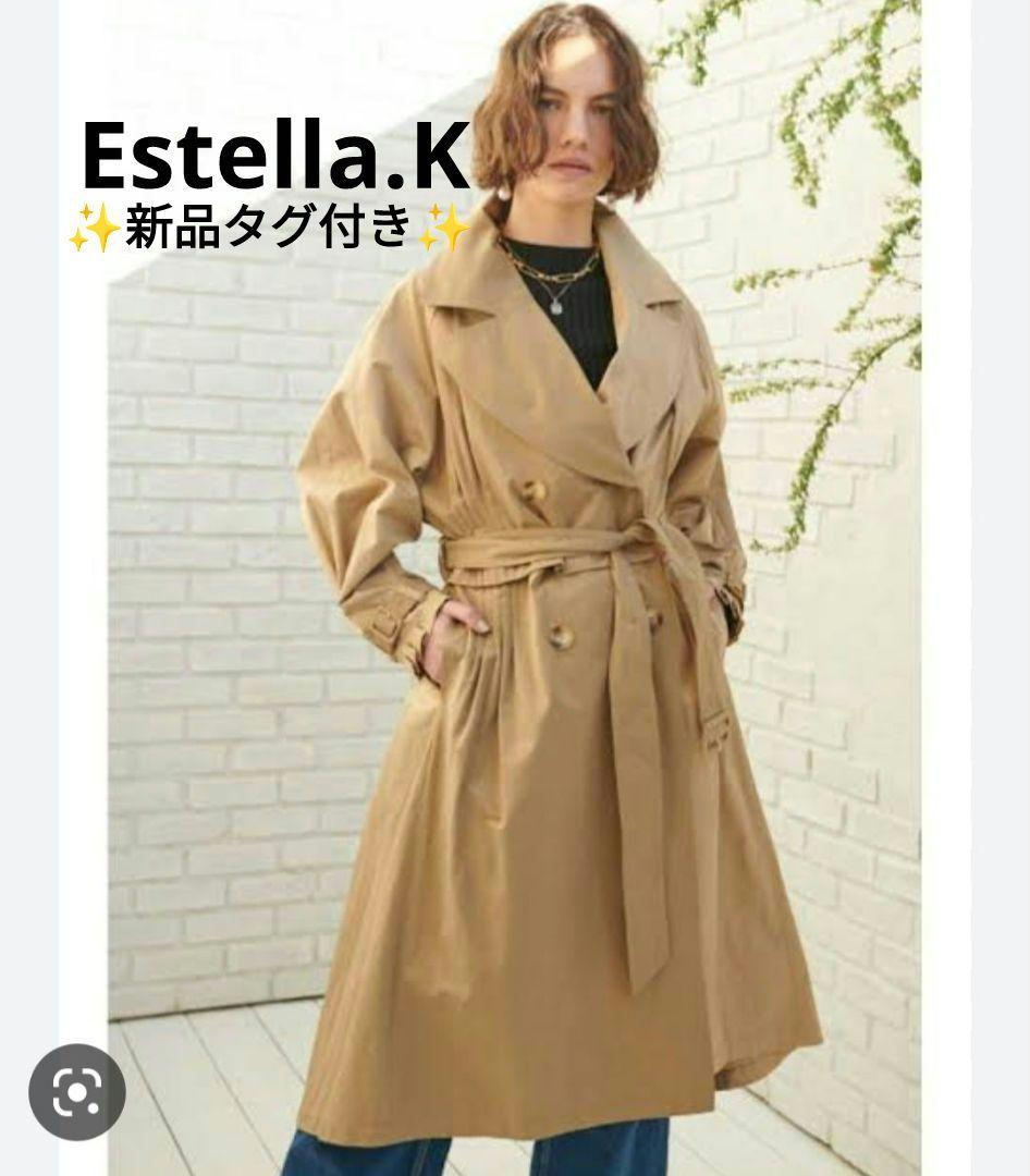 BEL様【✨新品タグ付き✨】エステラケー◎2WAY微配色トレンチコート