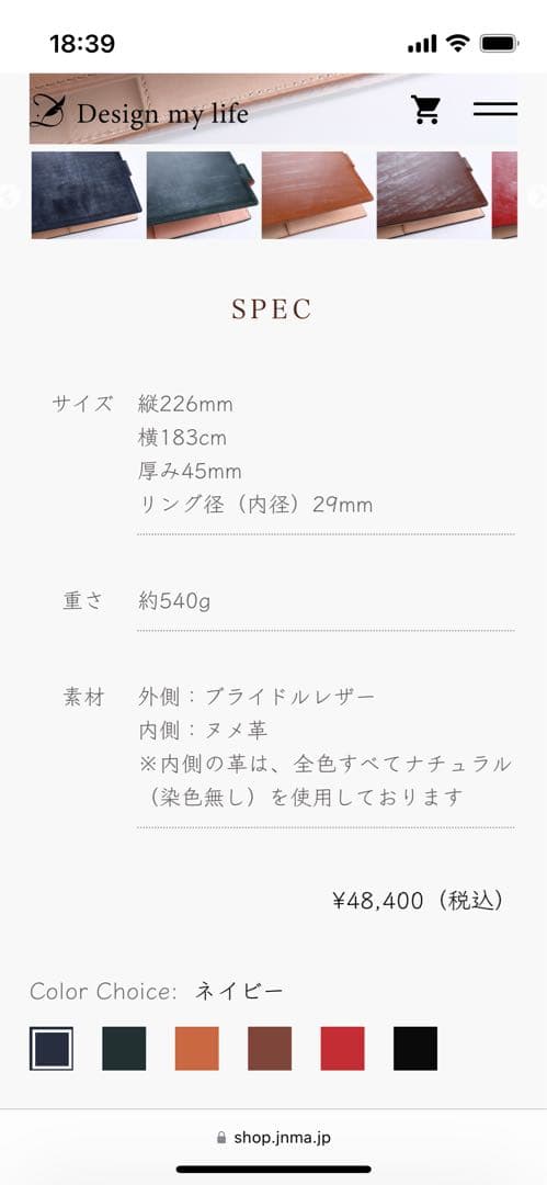 Design my lifeブライドルレザー・ルーズリーフバインダー（A5）