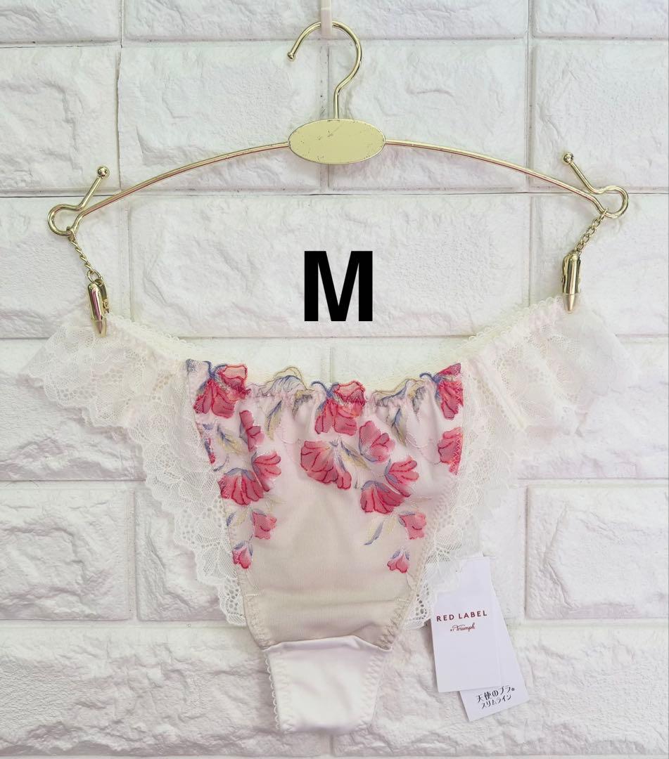 トリンプ　TR0118白&イエローE75&ストリング3枚/M