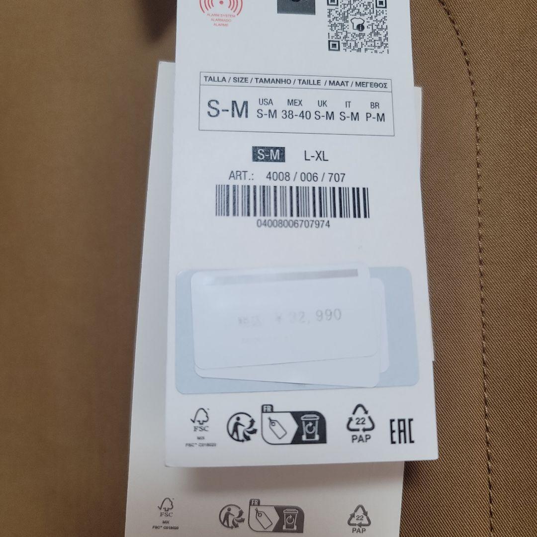 スタジオニコルソン×ZARA　オーバーサイズ コットン トレンチコート　S-M