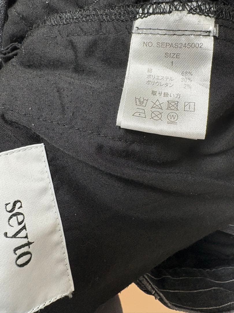 【seyto】 サイズ1 / ストライプレイヤードデニムフレアデニムパンツ