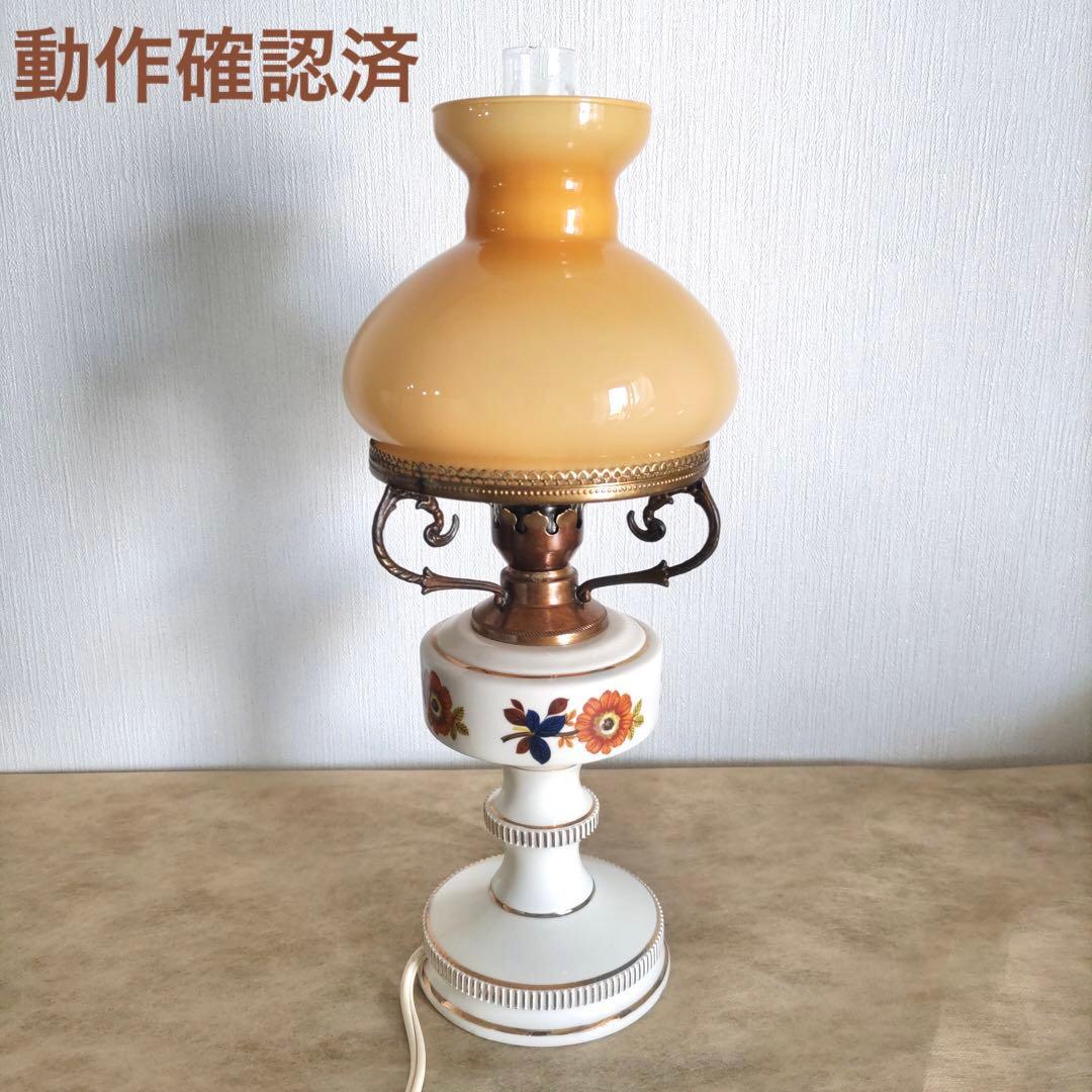 動作確認済　スタンドライト　チェコスロバキア　オイルランプ型　照明　卓上