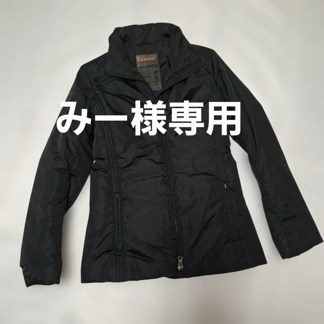 【PRADA　SPORT】ブラック　ナイロン(中綿)ジャケット　 レディースS