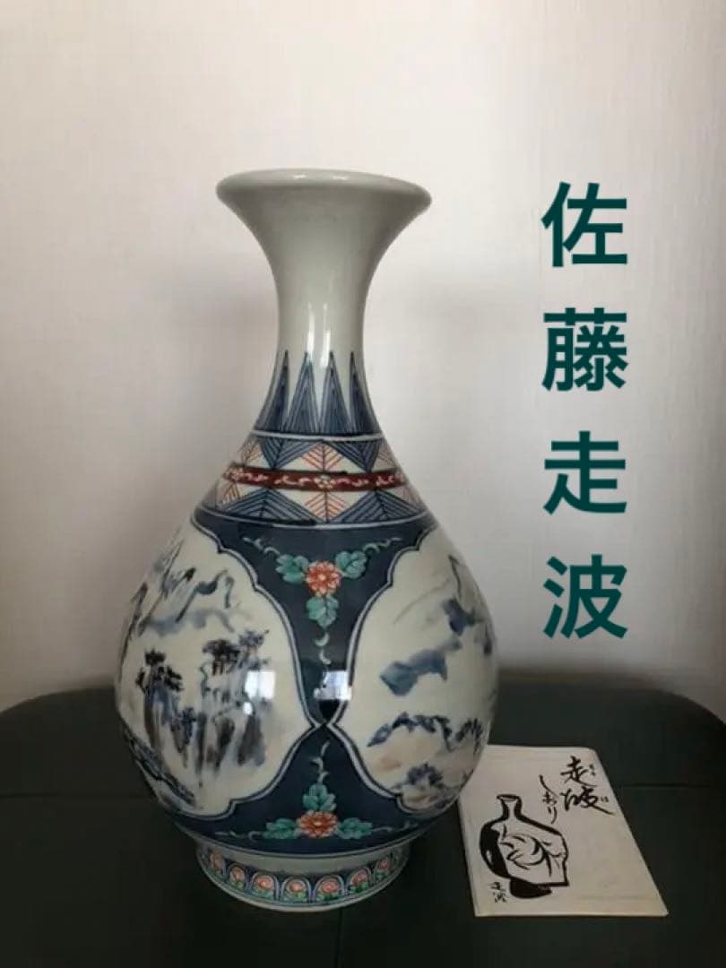 花瓶　フラワースタンド