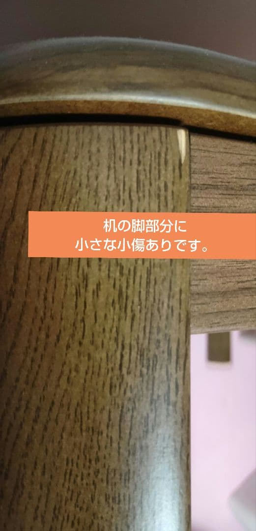 【2021年製】家具調木製ブラウンこたつテーブル　１２００cm☓８００ｃｍ送料込