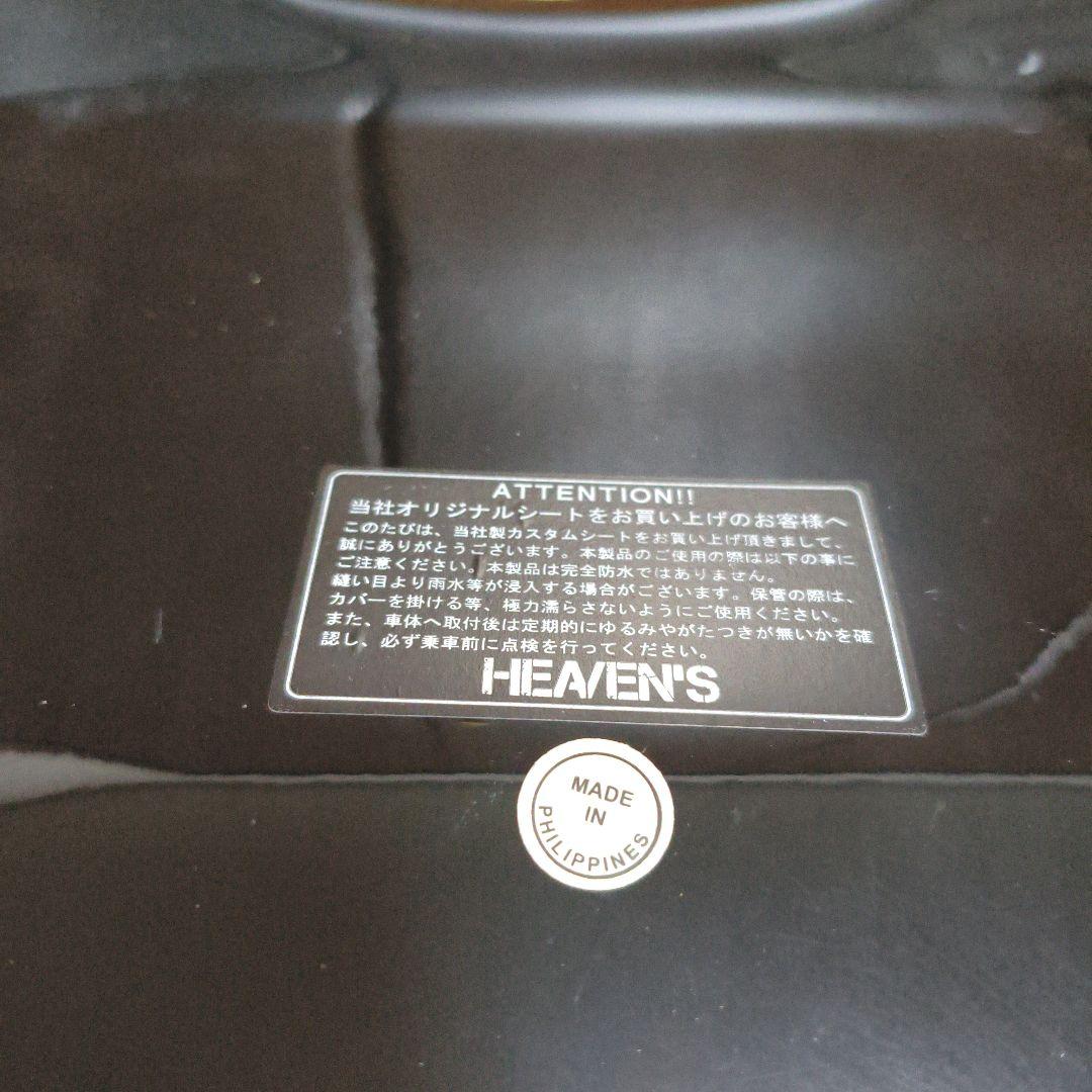 250TR クラシックフラットシート ブラック/ダイヤ