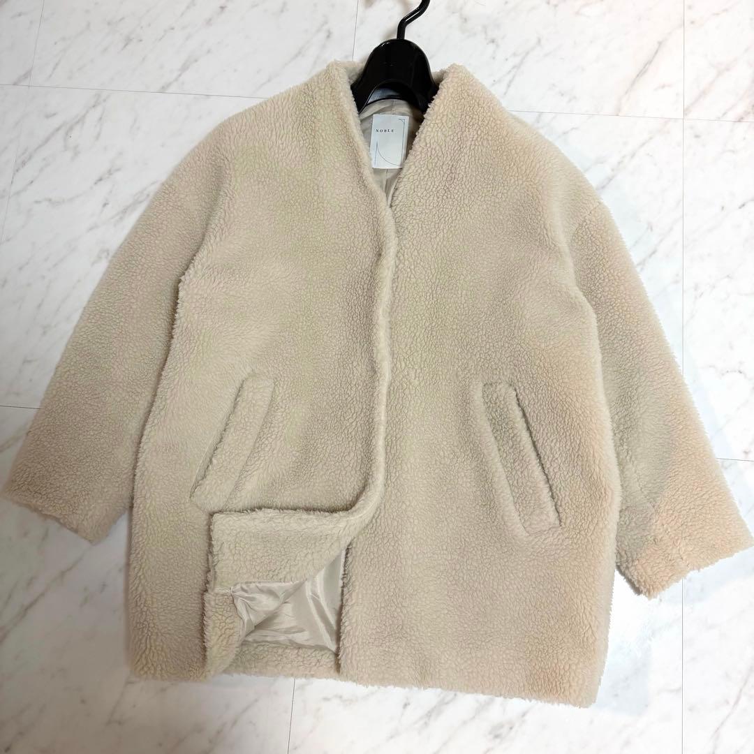 【美品】破格‼︎✨️ノーブル Wボア Vカラー コート ノーカラー アイボリー