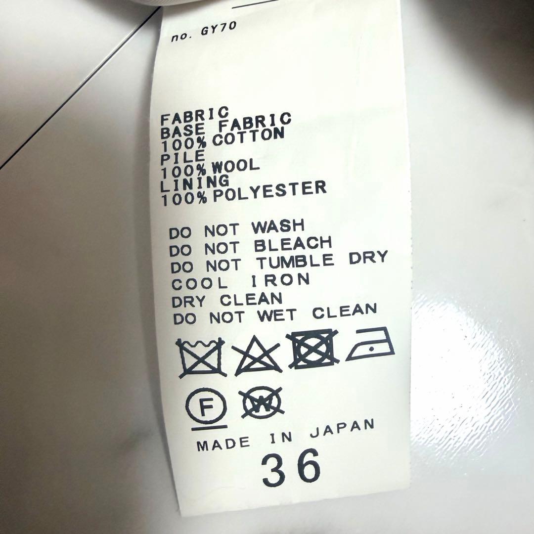 【美品】破格‼︎✨️ノーブル Wボア Vカラー コート ノーカラー アイボリー