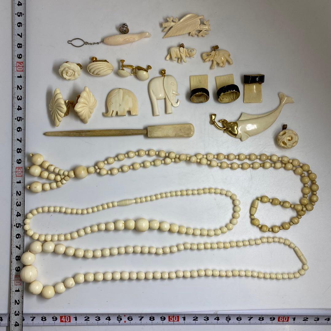 極上　アクセサリー　158g 東K8-0111☆2F タサオ