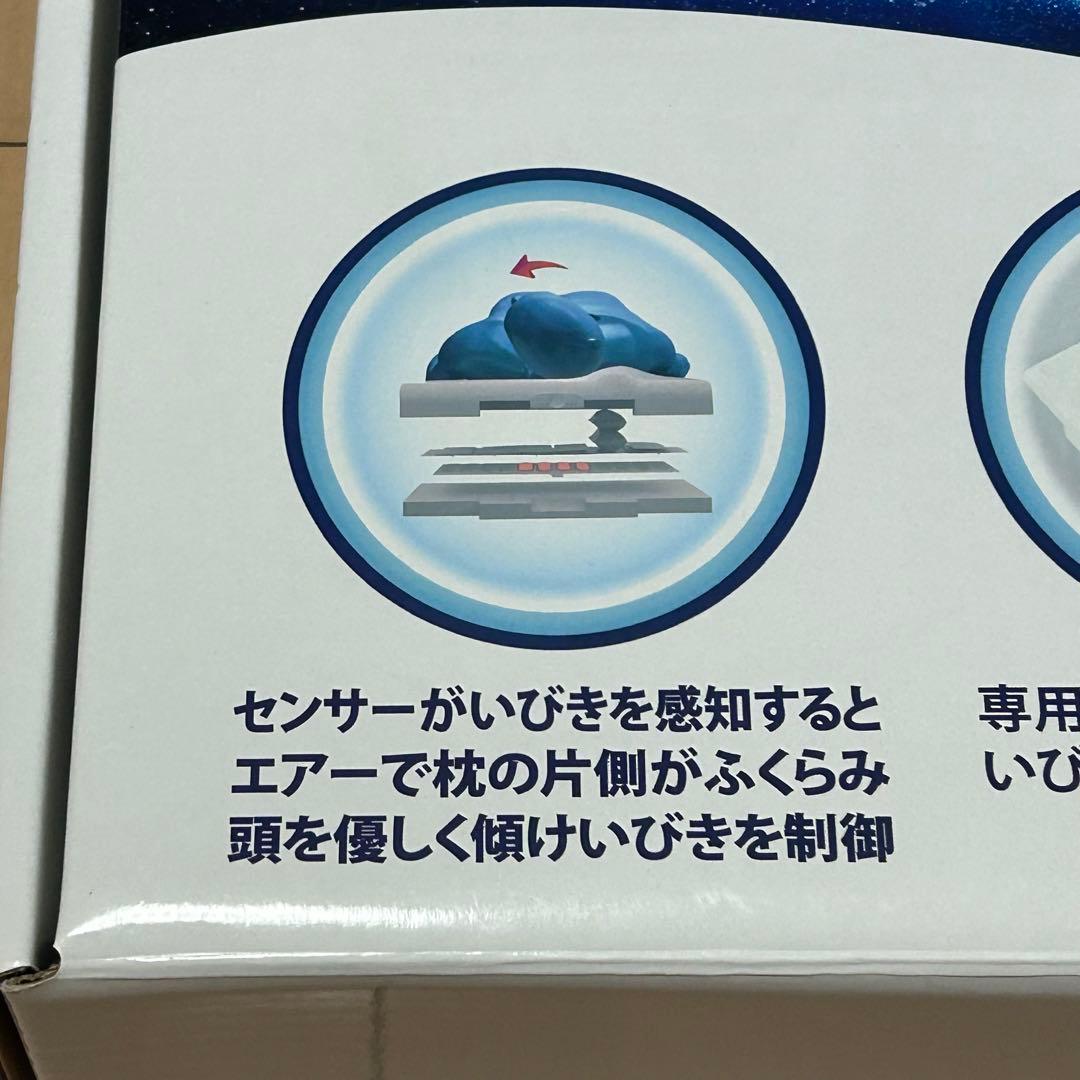 ✨ほぼ未使用品✨ グッナイト　nitetronic いびき対策　快眠支援