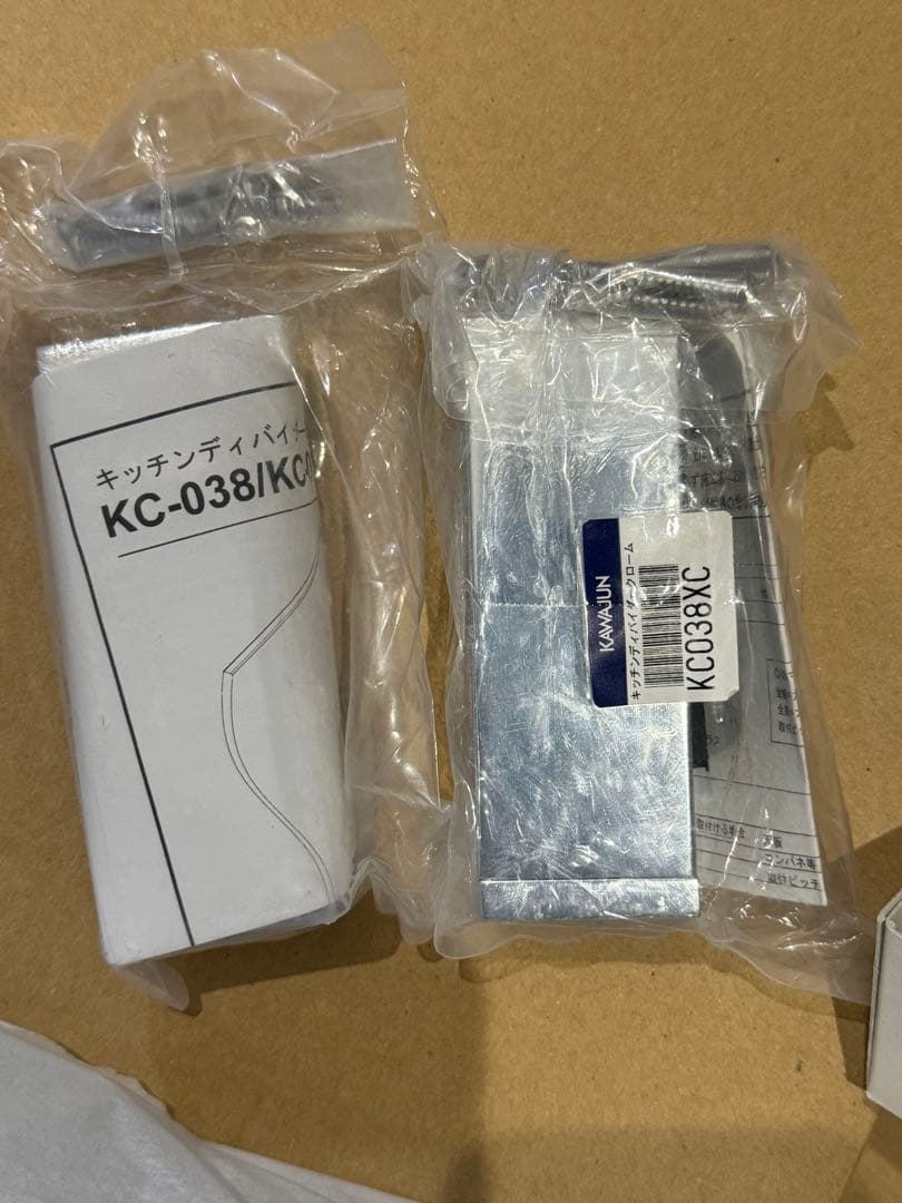 Kawajun キッチンディバイダー KC-038