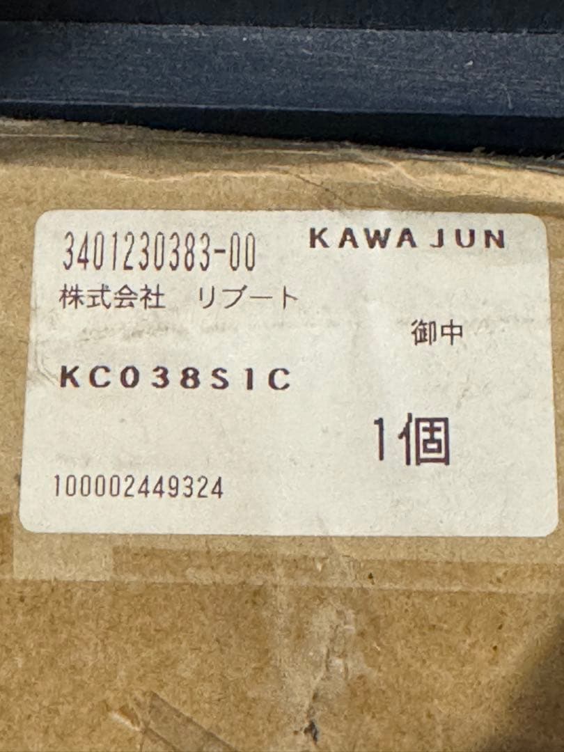 Kawajun キッチンディバイダー KC-038