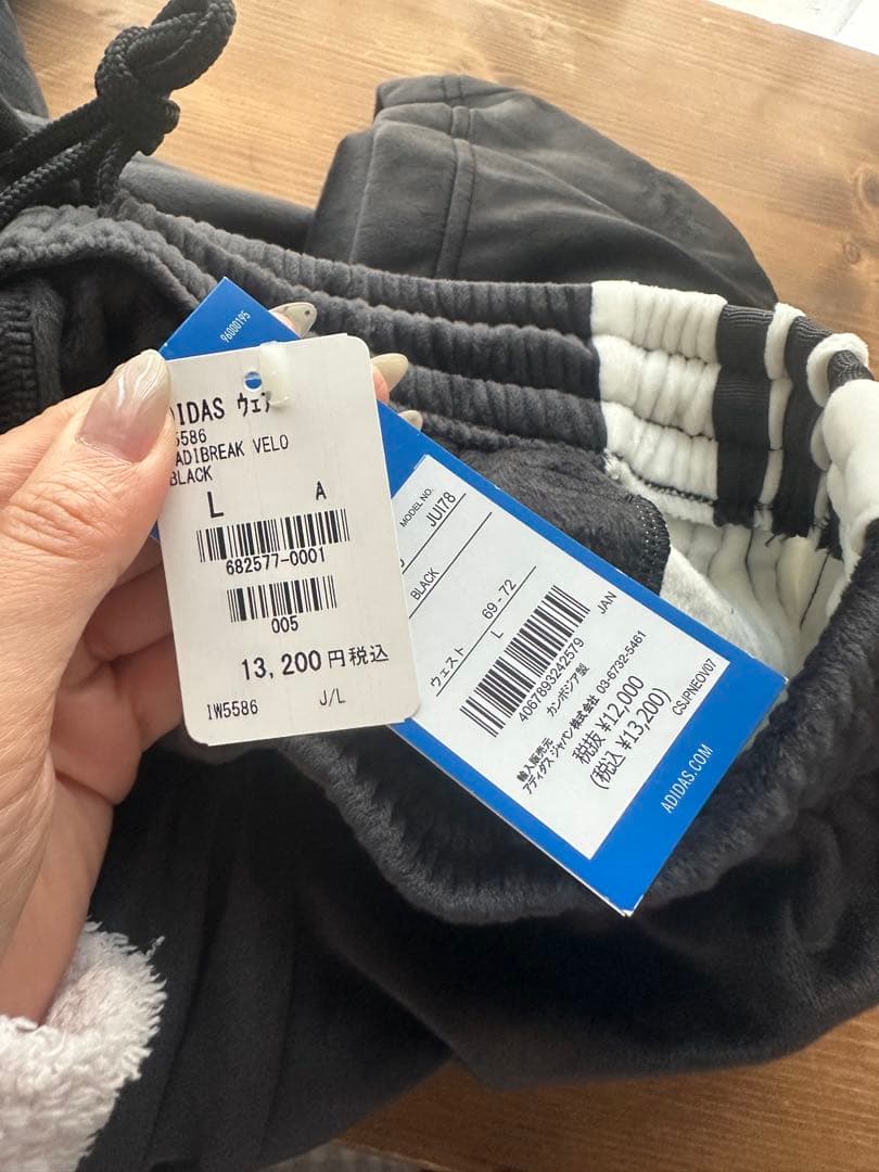 adidas ブラック ベロアパンツ Lサイズ 重盛さと美