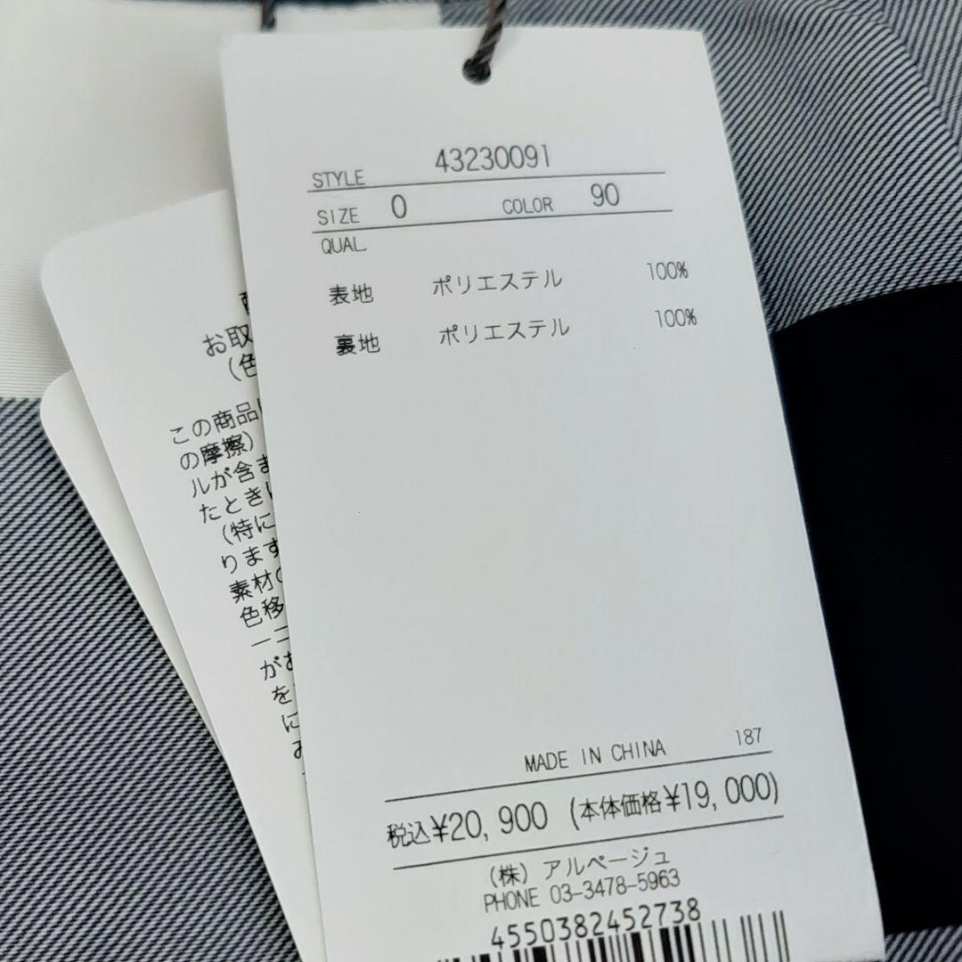 新品タグ付き　JUSGLITTY　タックフレアスカート　ギンガムチェック