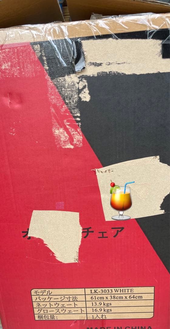 未使用)ホワイトオフィスチェア 調整可能