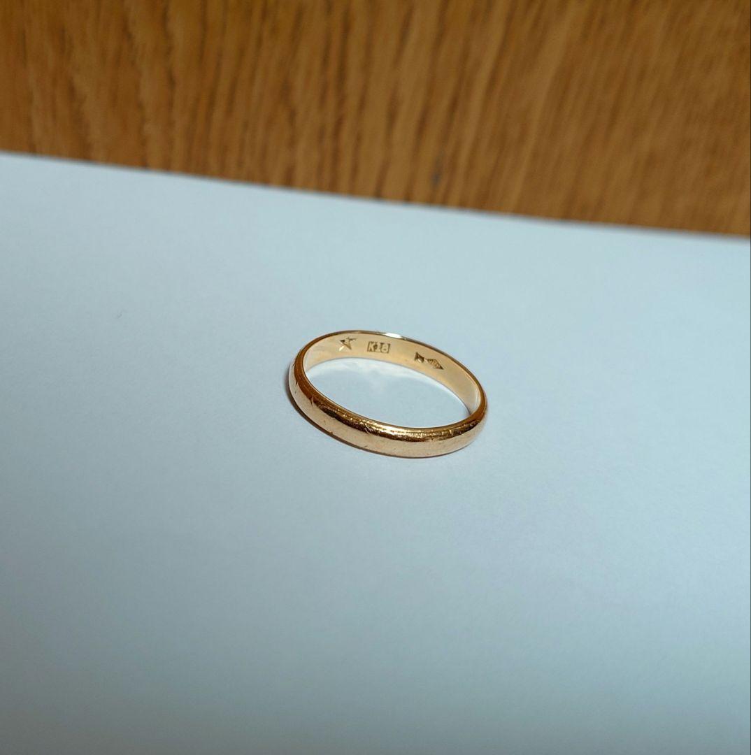 ラ*ン様 K18 ゴールド シンプルリング　刻印あり