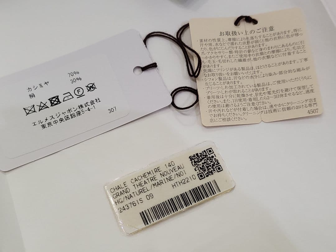 カレジェアン カレ140 GRAND THEATRE NOUVEAU スカーフ