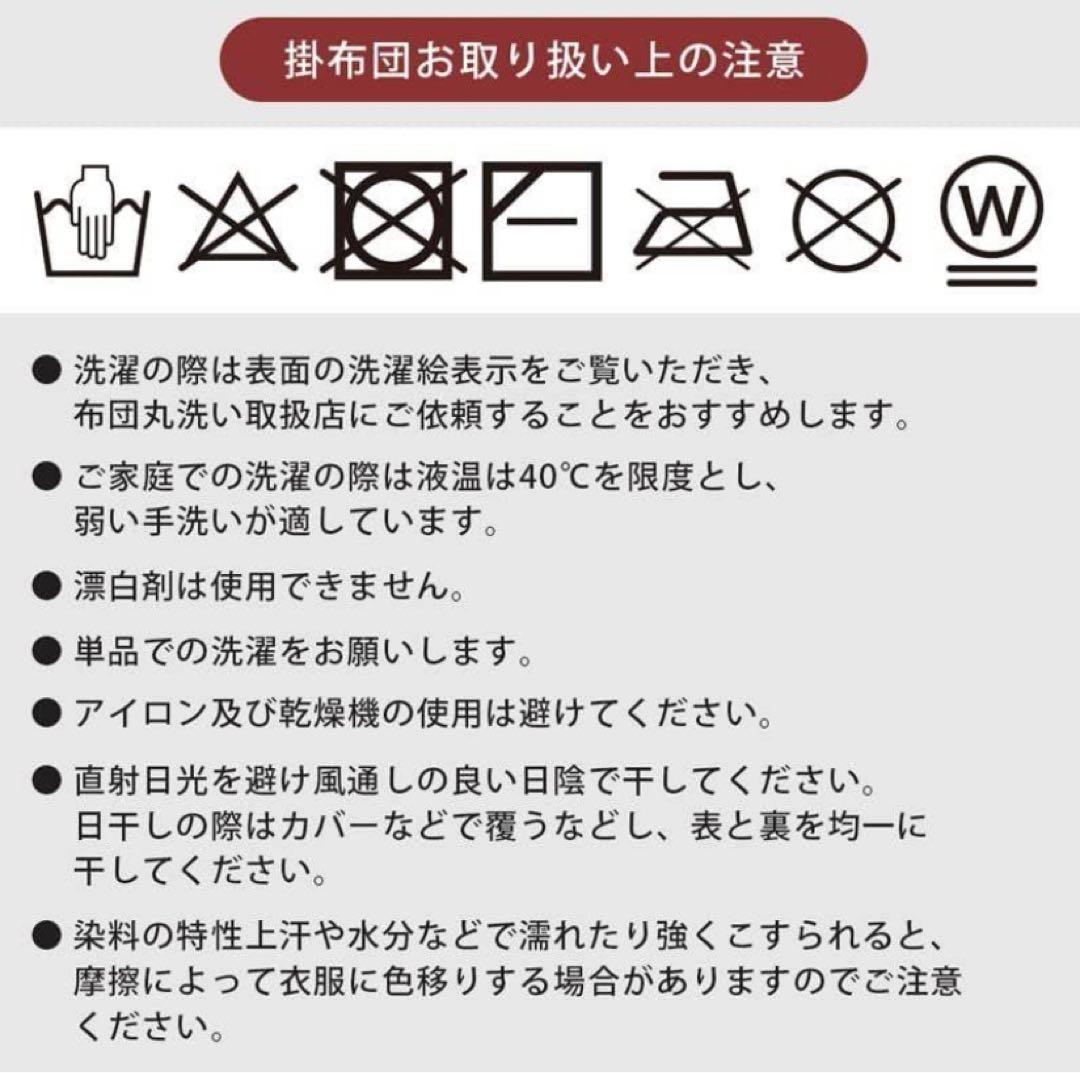 【ブラウン】　人気商品です！ダイニングコタツ　90×60長方形　掛け布団セット