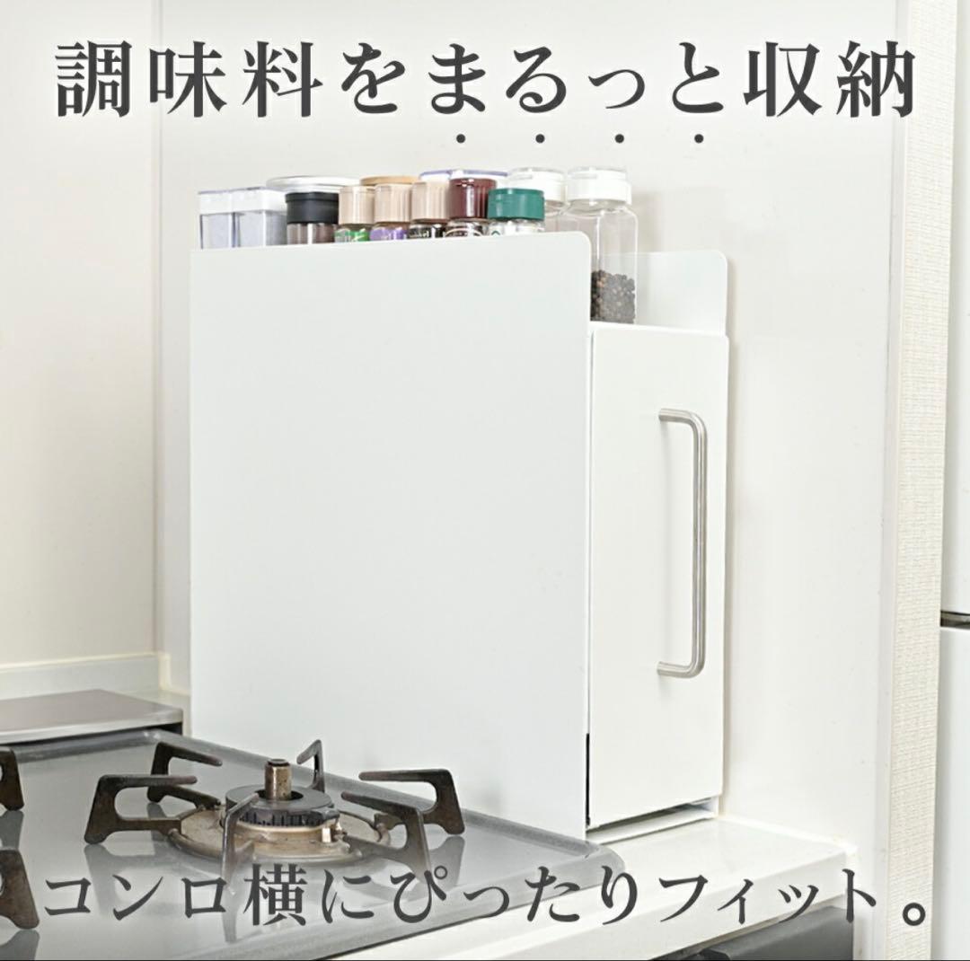 CICADA 調味料ラック ホワイト　新品未使用！