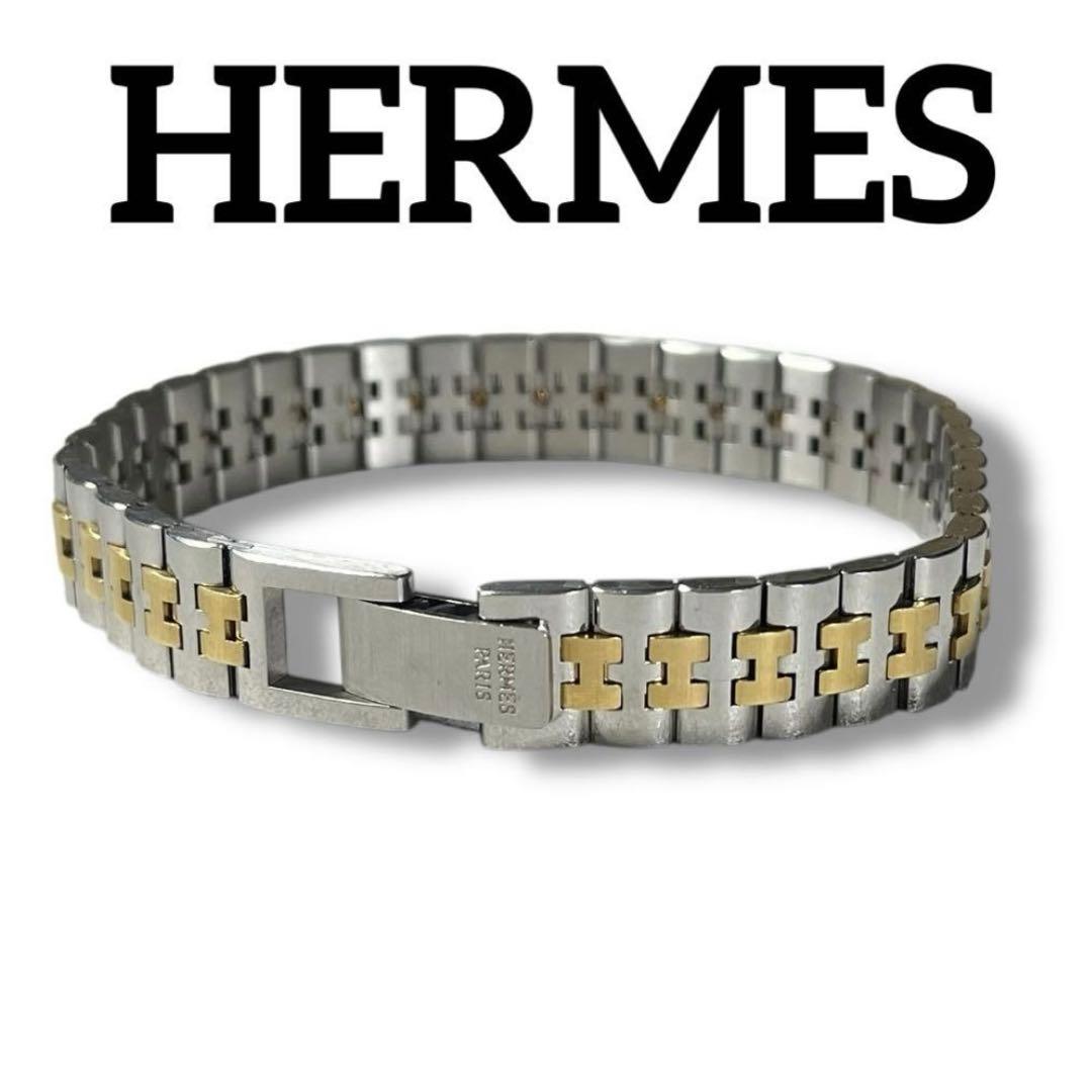 専用 HERMES クリッパー チェーン ブレスレット Vintage エルメス