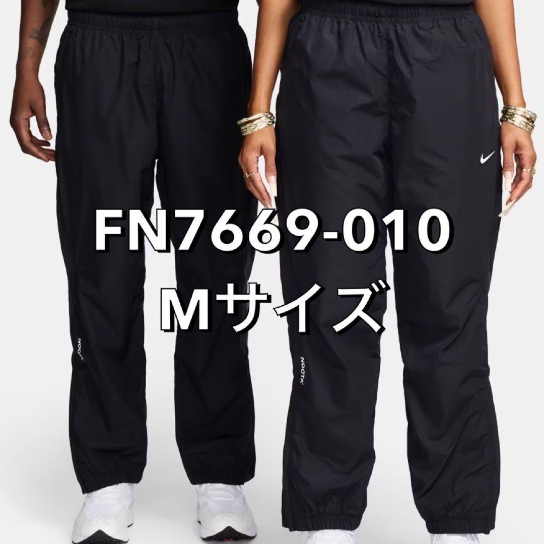 【新品】NIKE×NOCTA NORTH STAR ナイロントラックパンツ M
