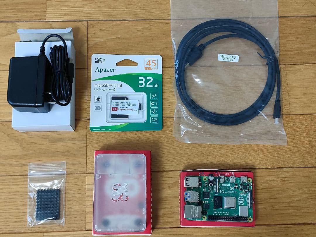 Raspberry Pi 4 Model B セット