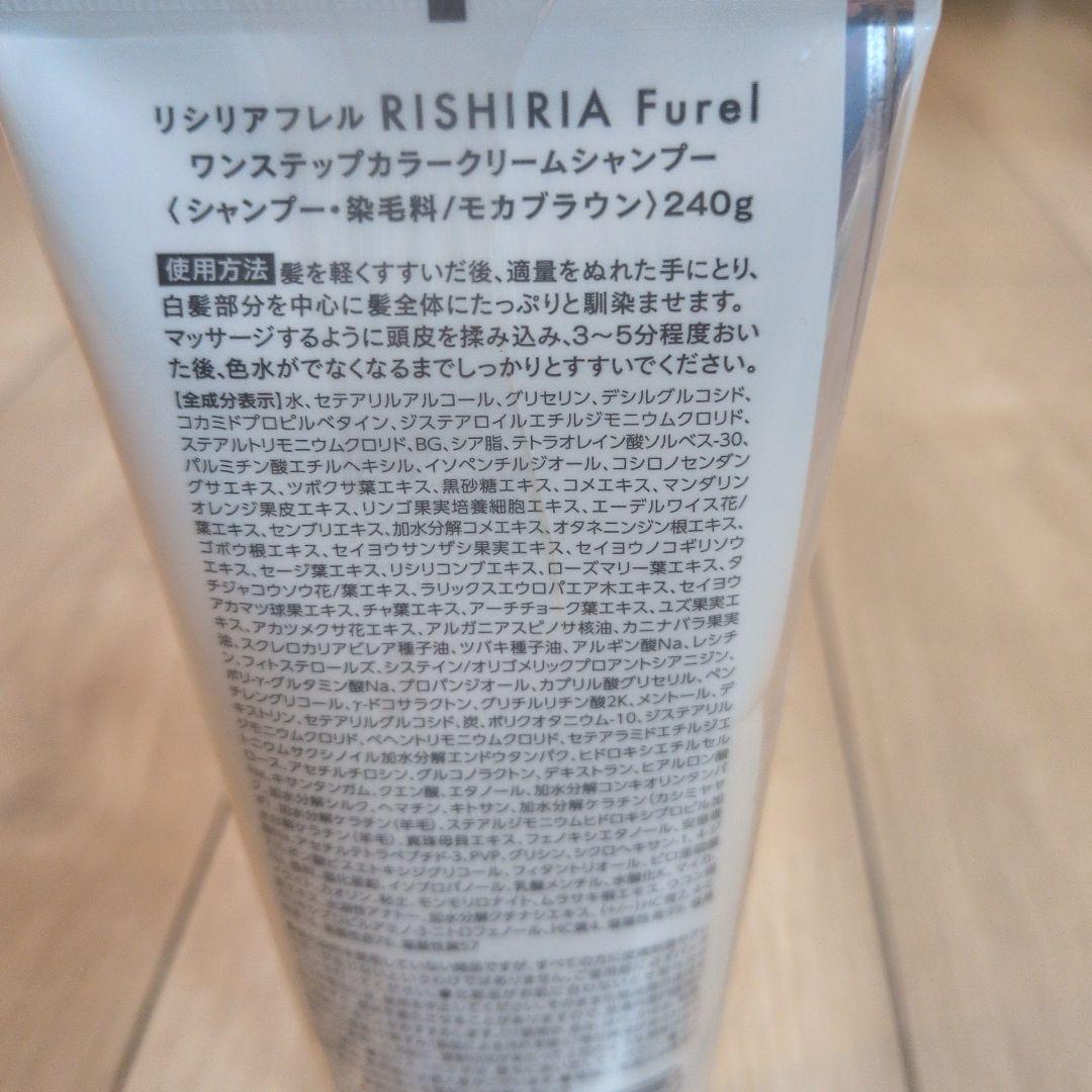 リシリアフレル、クレイスパ、ジムジルカラー　セット　毛染め　カラーシャンプー