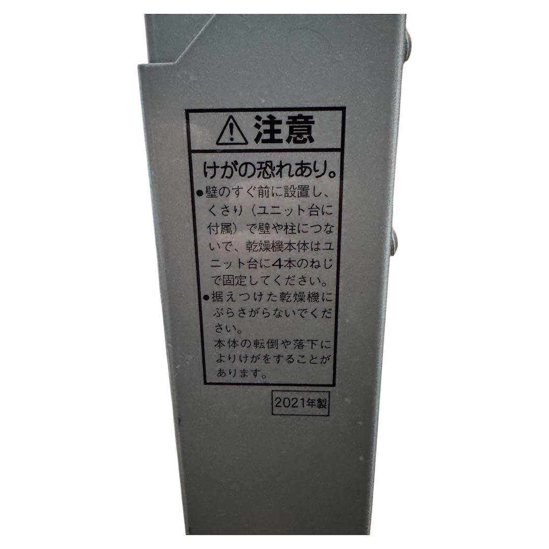 Panasonic N-UF11 衣類乾燥機スタンド パナソニック