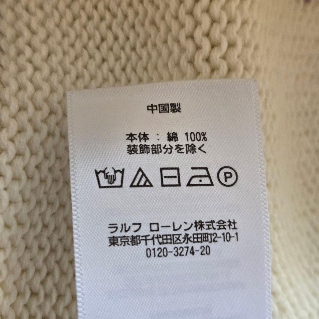 ラルフローレン　ポロベアセーター