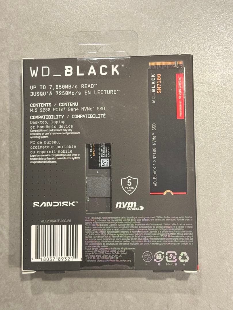 【新品未開封】WD BLACK SN7100 2TB NVMe SSD