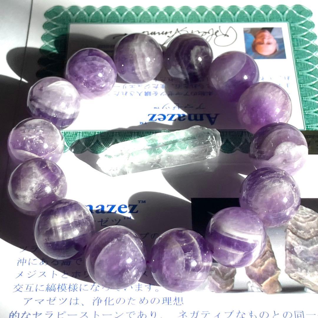 ✳︎H&E社　アマゼツ アゾゼオ ブレスレット16mm パワーストーン！