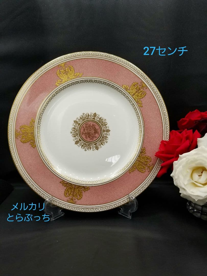 ウェッジウッド　コロンビア　ピンク　プレート