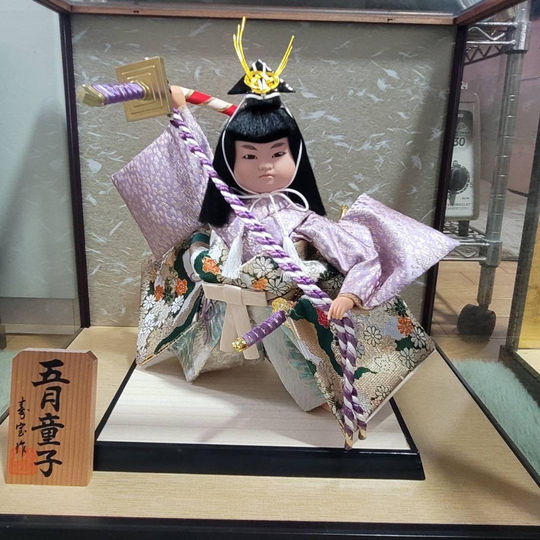 五月童子　こどもの日