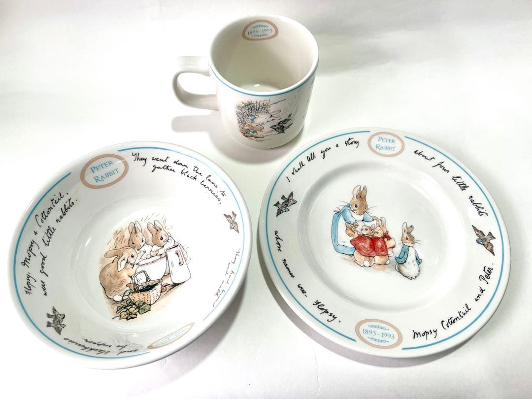 【未使用】ピーターラビット　ウェッジウッド　センテナリー セット　1993