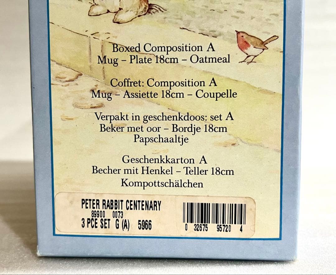 【未使用】ピーターラビット　ウェッジウッド　センテナリー セット　1993