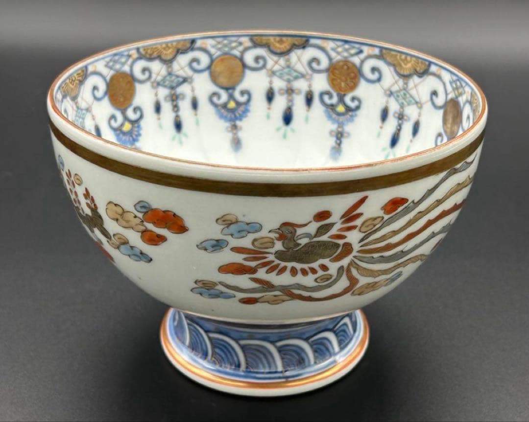 陶器　九谷造　鉢　金彩　手描き　鳳凰　鶴　亀　盃洗　希少品　レア