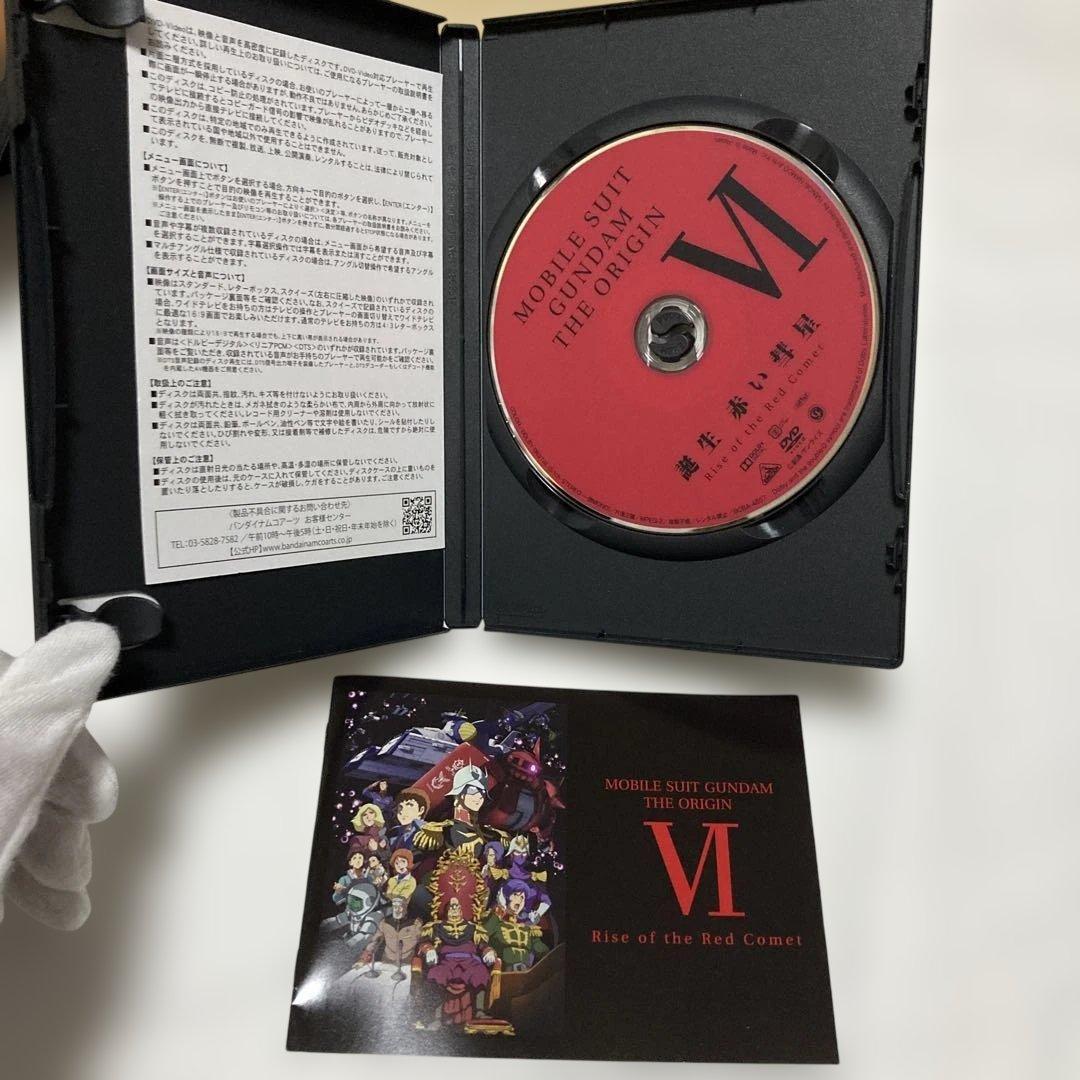 【セル版】機動戦士ガンダム THE ORIGIN DVD 全6巻セット