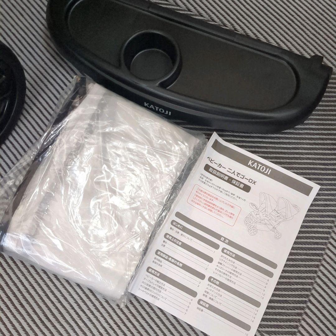 新品　未使用　カトージ2人でゴーDX　縦型　2人乗り　付属品完備