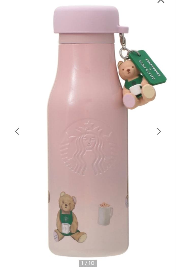 Starbucks✖️GELATO PIQUEクマデザイン 水筒