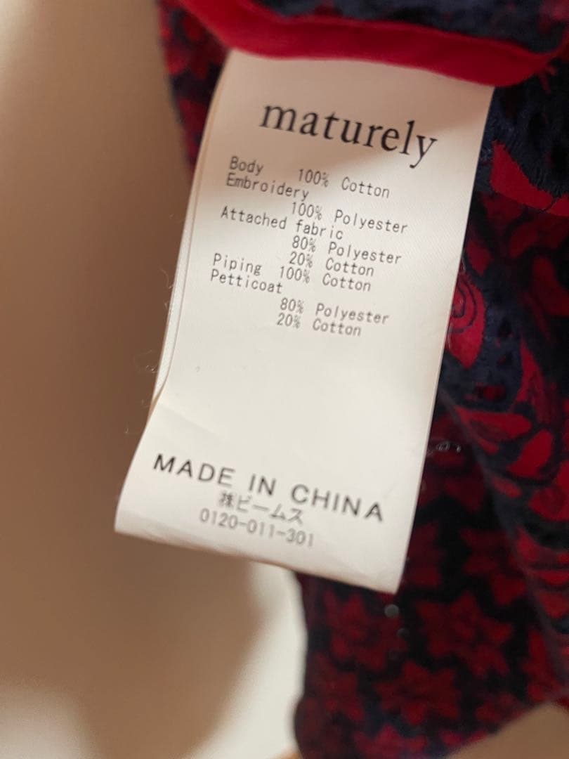 ワンピース BEAMS BOY maturely / Romance Lace Dress