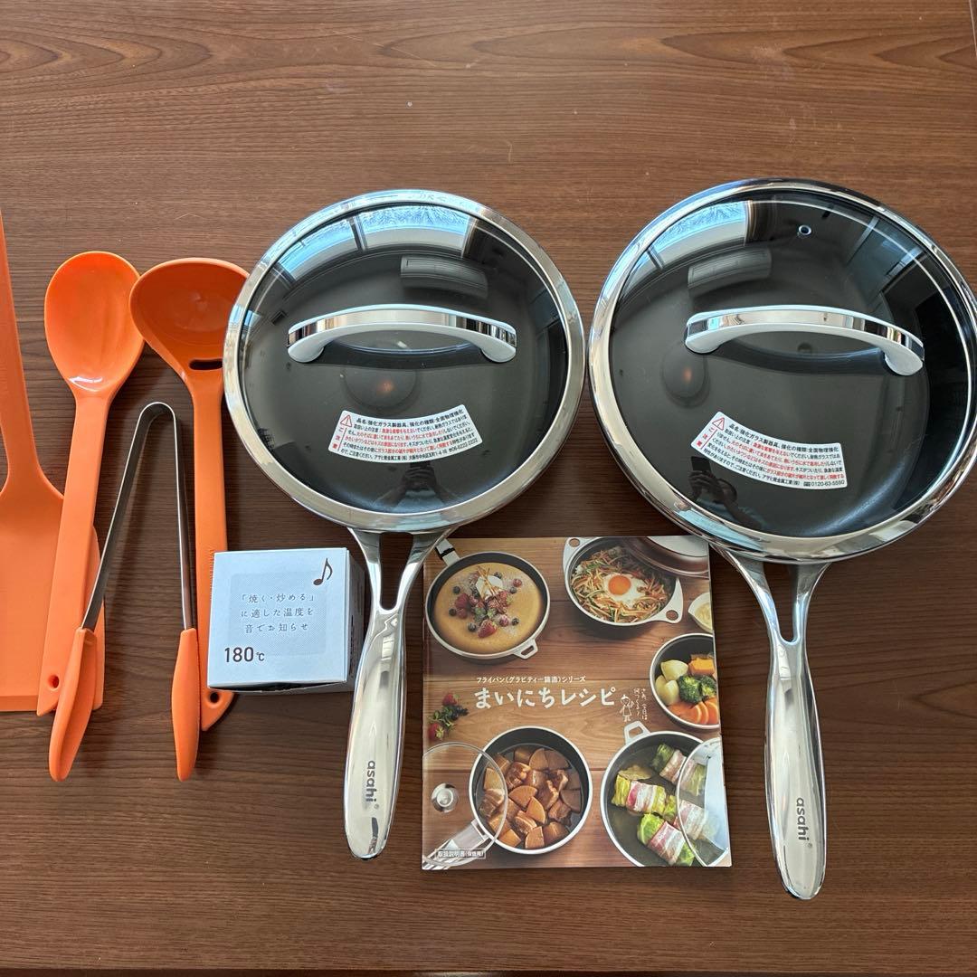 アサヒ軽金属　オールライト　適温計　キッチンツール　セット