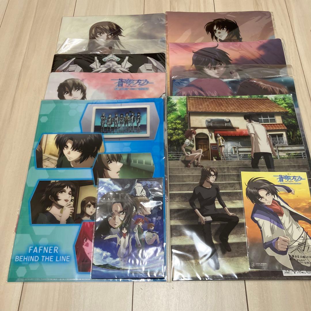 蒼穹のファフナー　A4クリアファイル8枚&ポストカード2種　セット売り