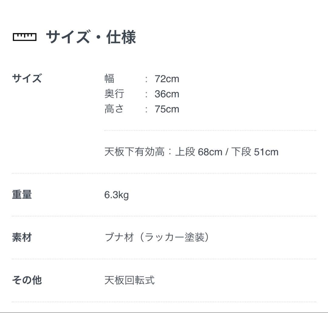 ☆再値下げ☆Swivo Side Table サイドテーブル