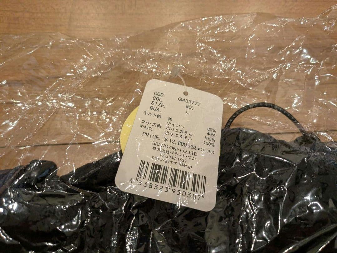 【値下げ】ジムマスター　アウター　マウンテンパーカー 　リバーシブル