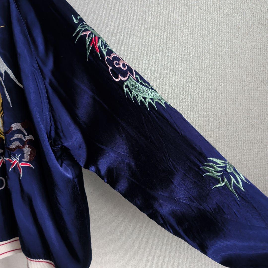 希少サイズ ヒューストン 虎 刺繍 スカジャン スーベニア 又吉着用 XL