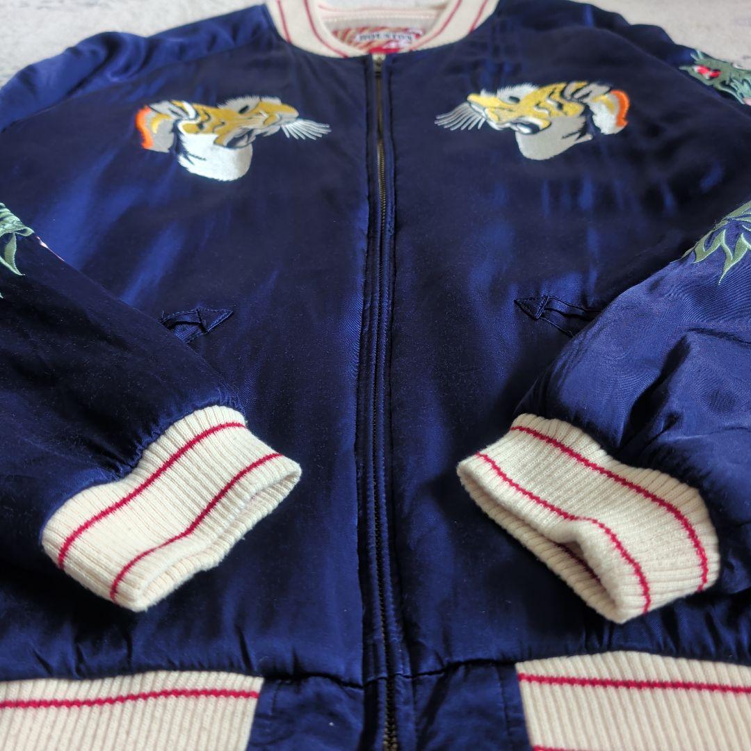 希少サイズ ヒューストン 虎 刺繍 スカジャン スーベニア 又吉着用 XL