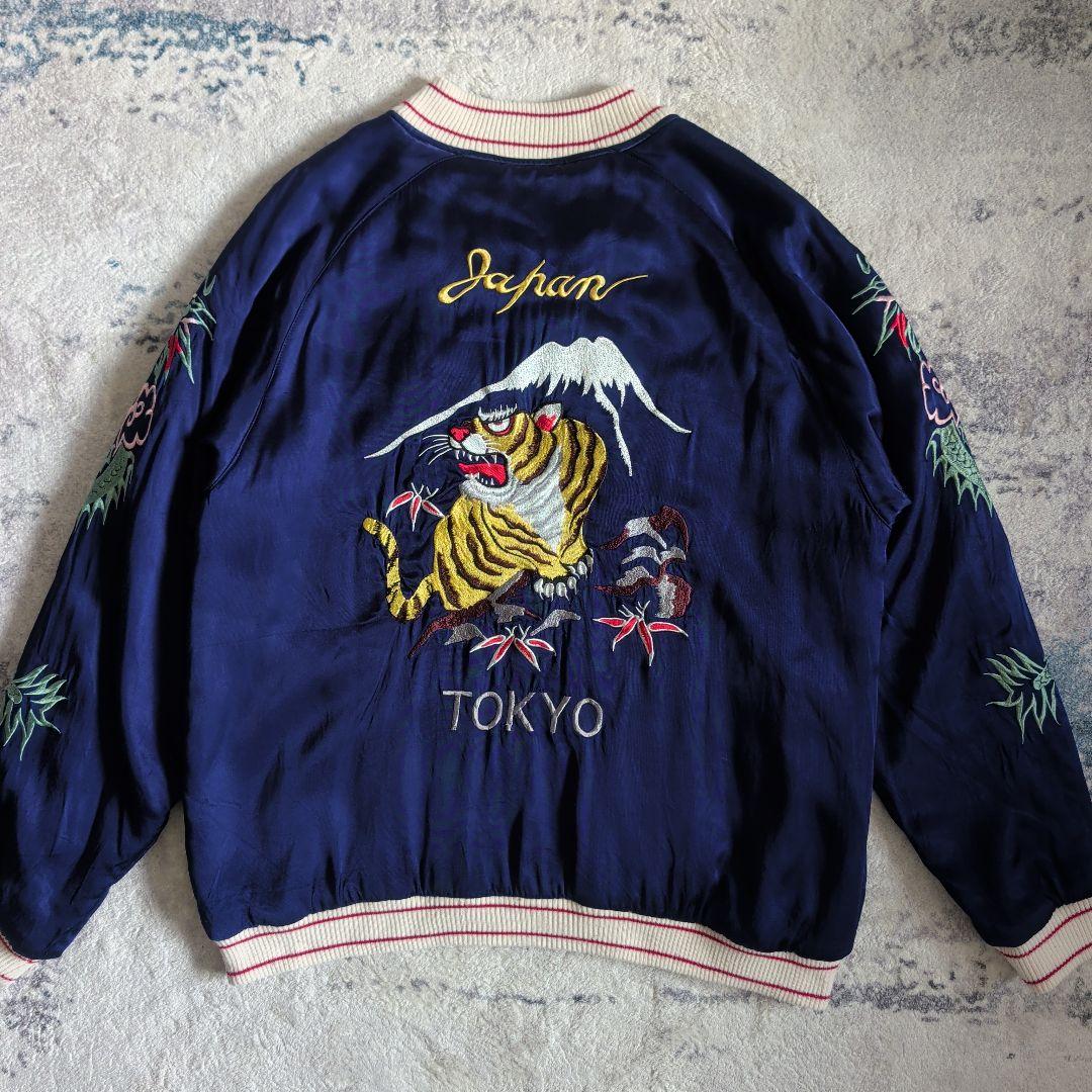 希少サイズ ヒューストン 虎 刺繍 スカジャン スーベニア 又吉着用 XL