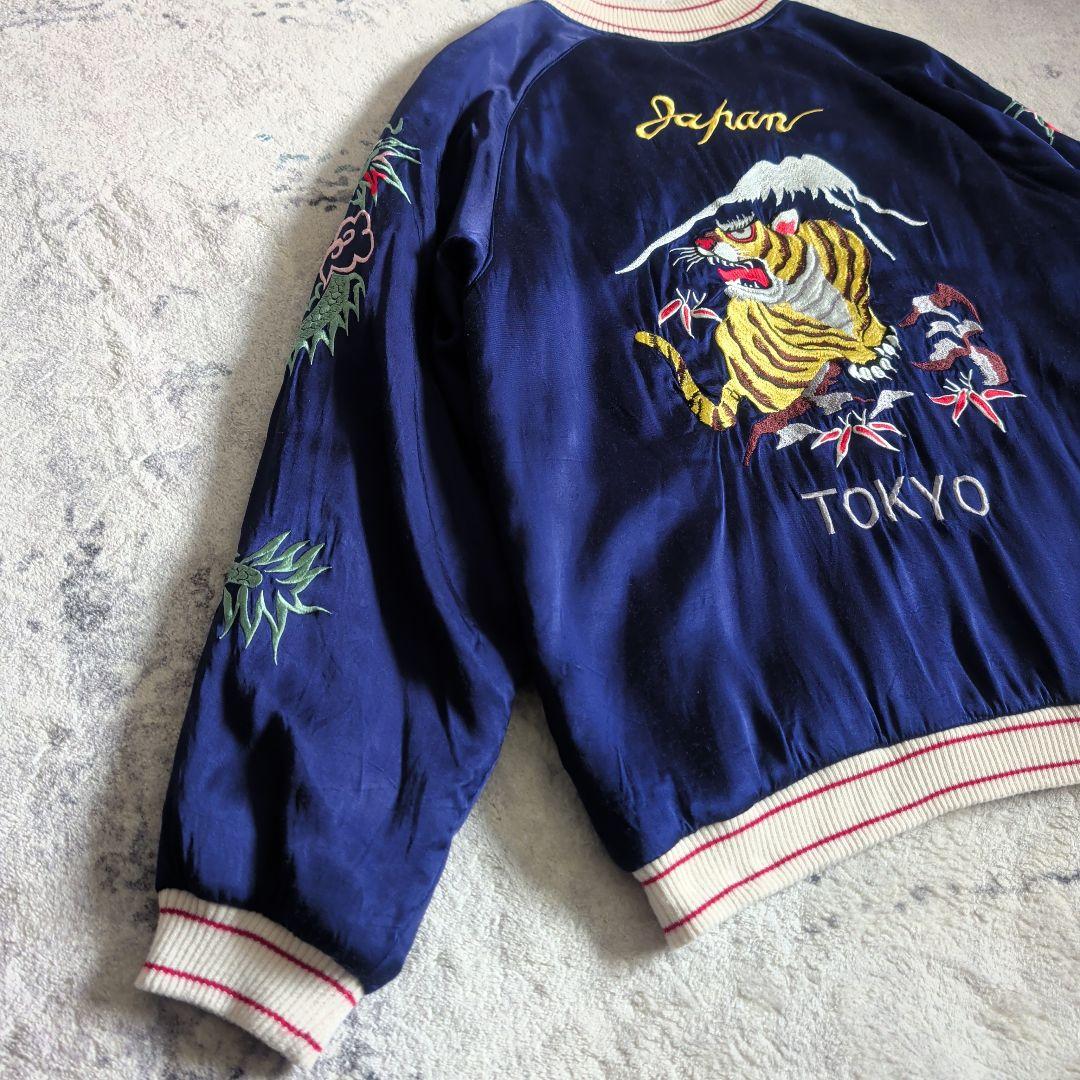 希少サイズ ヒューストン 虎 刺繍 スカジャン スーベニア 又吉着用 XL